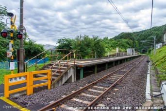 袋倉駅