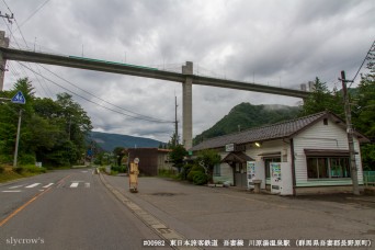 川原湯温泉駅