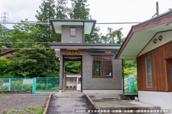 岩島駅