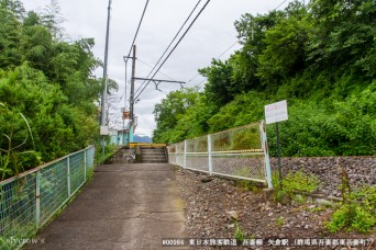 矢倉駅