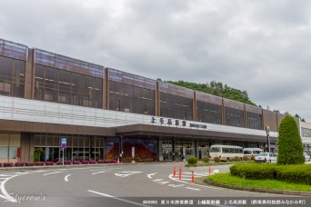 上毛高原駅