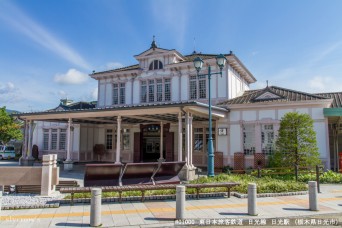 日光駅