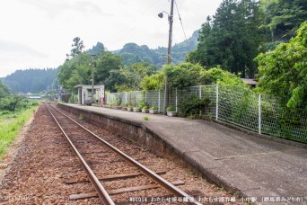 小中駅