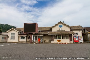 大間々駅