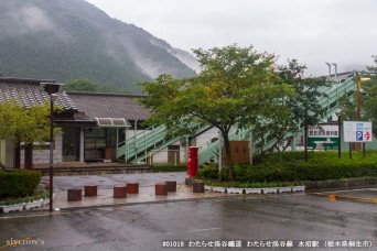 水沼駅