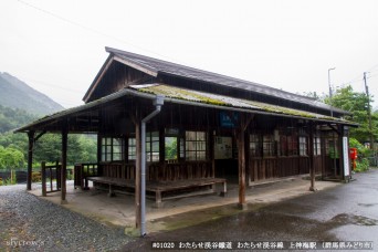 上神梅駅