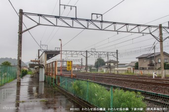 下新田駅