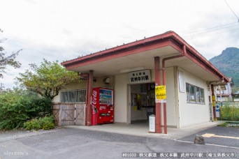 武州中川駅