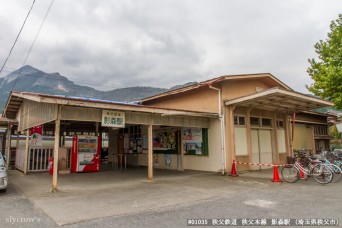 影森駅