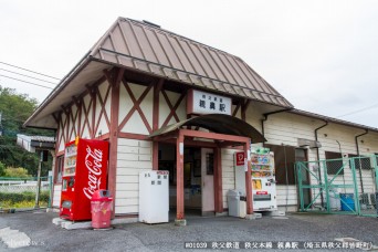 親鼻駅