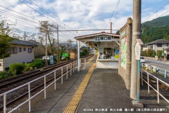 樋口駅