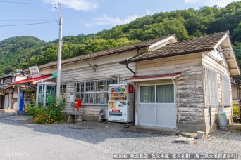 波久礼駅