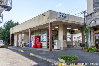 上熊谷駅