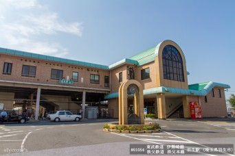 羽生駅