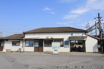 川俣駅