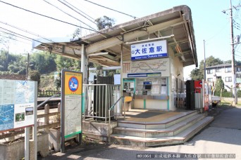 大佐倉駅