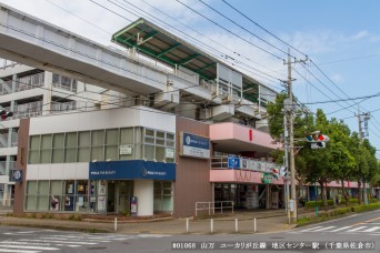 地区センター駅