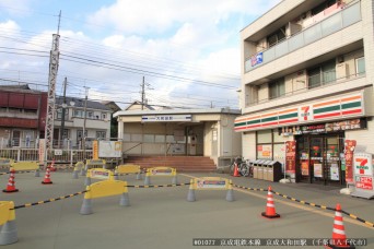 京成大和田駅