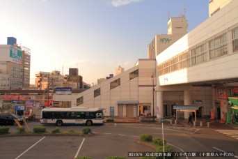 八千代台駅