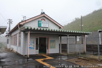 豊原