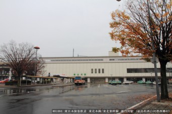 新白河駅