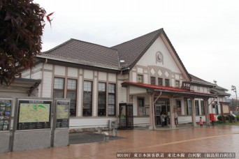 白河駅