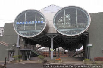 矢吹駅