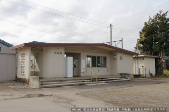 川桁駅