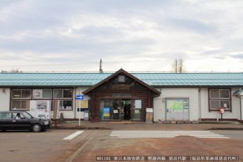 猪苗代駅