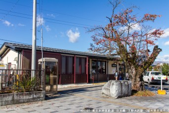 下野大沢駅