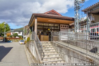 新藤原駅