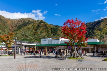 鬼怒川温泉駅