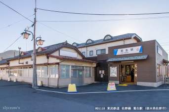 葛生駅