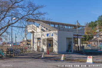 多田駅