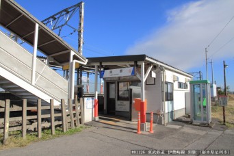 県駅