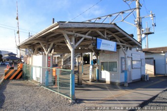 東武和泉駅