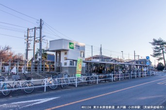 小田林駅