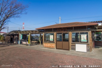 玉戸駅