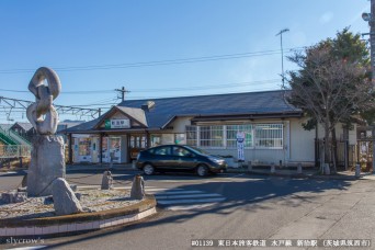 新治駅