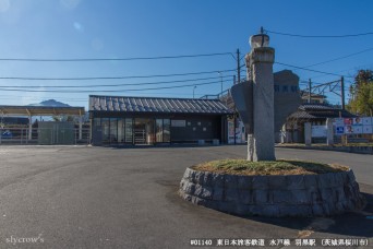 羽黒駅