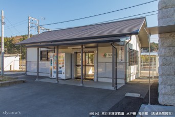 稲田駅