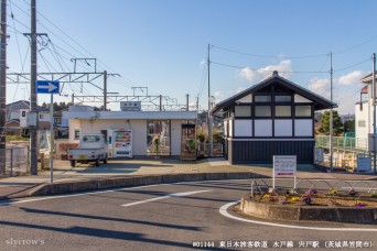 宍戸駅