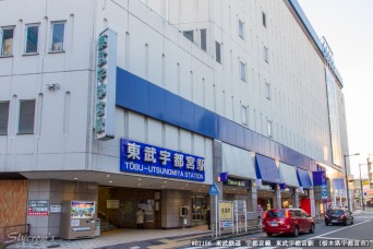 東武宇都宮駅