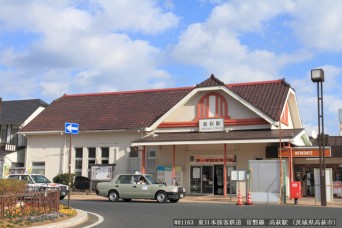 高萩駅