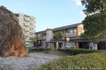 磯原駅