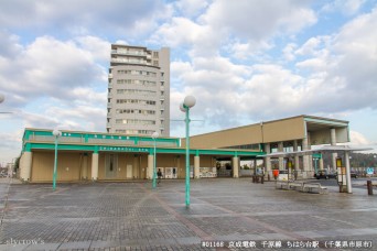 ちはら台駅