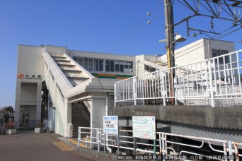 六合駅