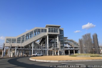 愛野駅