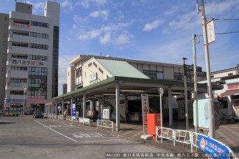 西八王子駅