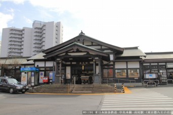 高尾駅